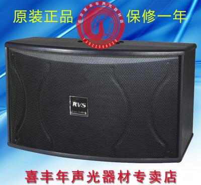 【正品 RVS VS90卡拉OK音箱/KTV量販式音箱 家用K】價格_廠家_圖片 -