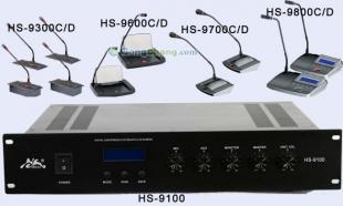 供應音響會議設備,武漢音響會議設備,會議音響設備,廠商_紡織、皮革_世界工廠網中國產品信息庫