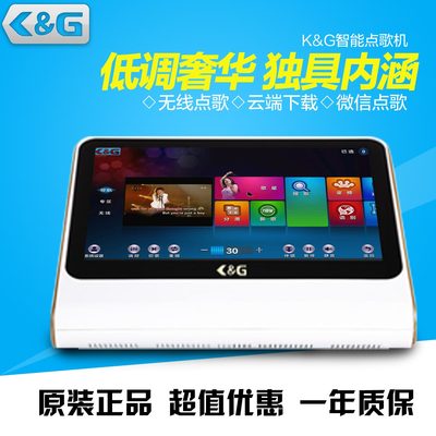 家庭點(diǎn)歌機(jī)_家庭卡拉OK設(shè)備_KTV設(shè)備價(jià)格_推薦K&G點(diǎn)歌機(jī)-佛山市奇虎電子科技提供家庭點(diǎn)歌機(jī)_家庭卡拉OK設(shè)備_KTV設(shè)備價(jià)格_推薦K&G點(diǎn)歌機(jī)的相關(guān)介紹、產(chǎn)品、服務(wù)、圖片、價(jià)格卡拉ok點(diǎn)歌機(jī),家用點(diǎn)歌機(jī),ktv點(diǎn)歌機(jī),家庭點(diǎn)歌機(jī),家用點(diǎn)歌機(jī),高清點(diǎn)歌機(jī),點(diǎn)唱機(jī) 家庭卡拉OK設(shè)備、卡啦OK音響設(shè)備、 家庭卡拉OK音響、KTV點(diǎn)歌機(jī)價(jià)格、KTV點(diǎn)歌機(jī)、家用點(diǎn)歌機(jī)、家 庭卡拉點(diǎn)歌機(jī)、點(diǎn)歌機(jī)、KTV點(diǎn)歌機(jī)價(jià)格、家庭點(diǎn)歌機(jī)、點(diǎn)歌機(jī)價(jià)格、KTV電腦點(diǎn)歌、家庭卡拉OK音響、 舞臺(tái)音響設(shè)備、家庭KT