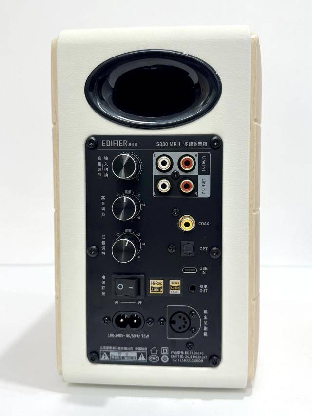 八年磨一劍！漫步者S880MKII音響評測 專業(yè)品質(zhì)還是翻車現(xiàn)場？
